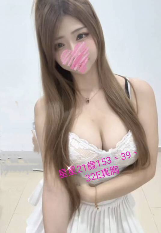 COCO外送新竹 魚兒 162/49/20/36D